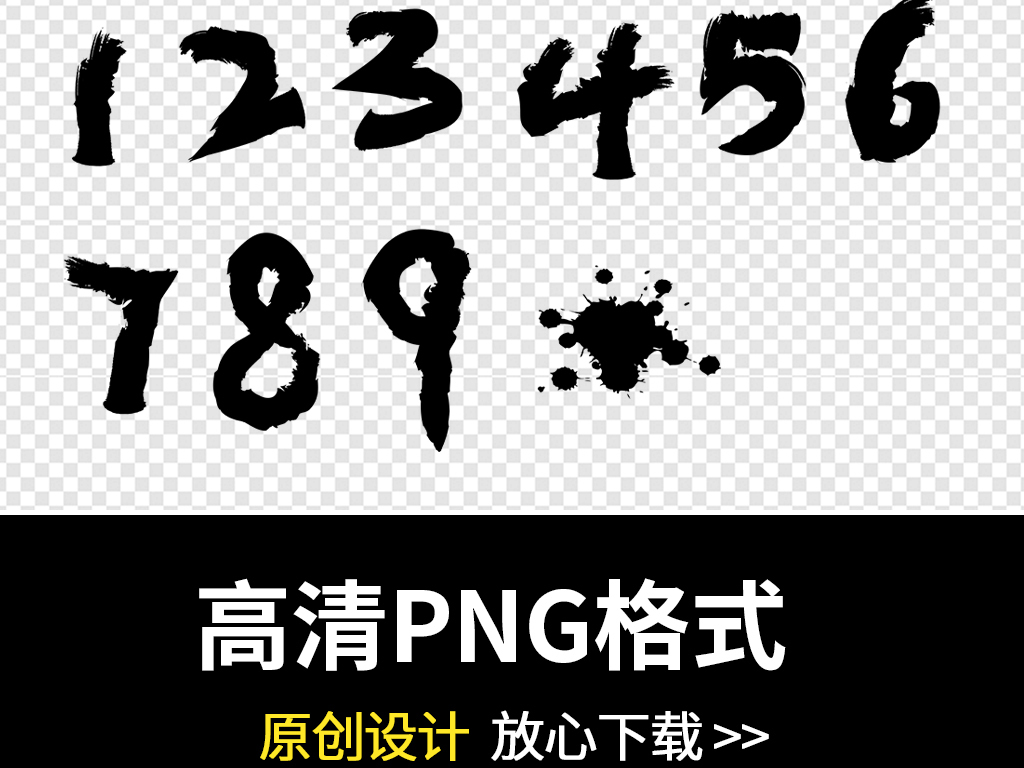 中国什么时候开始用阿拉伯数字 20220564-15221c845e32f9a3cfa2583e529ebd99-3.jpg