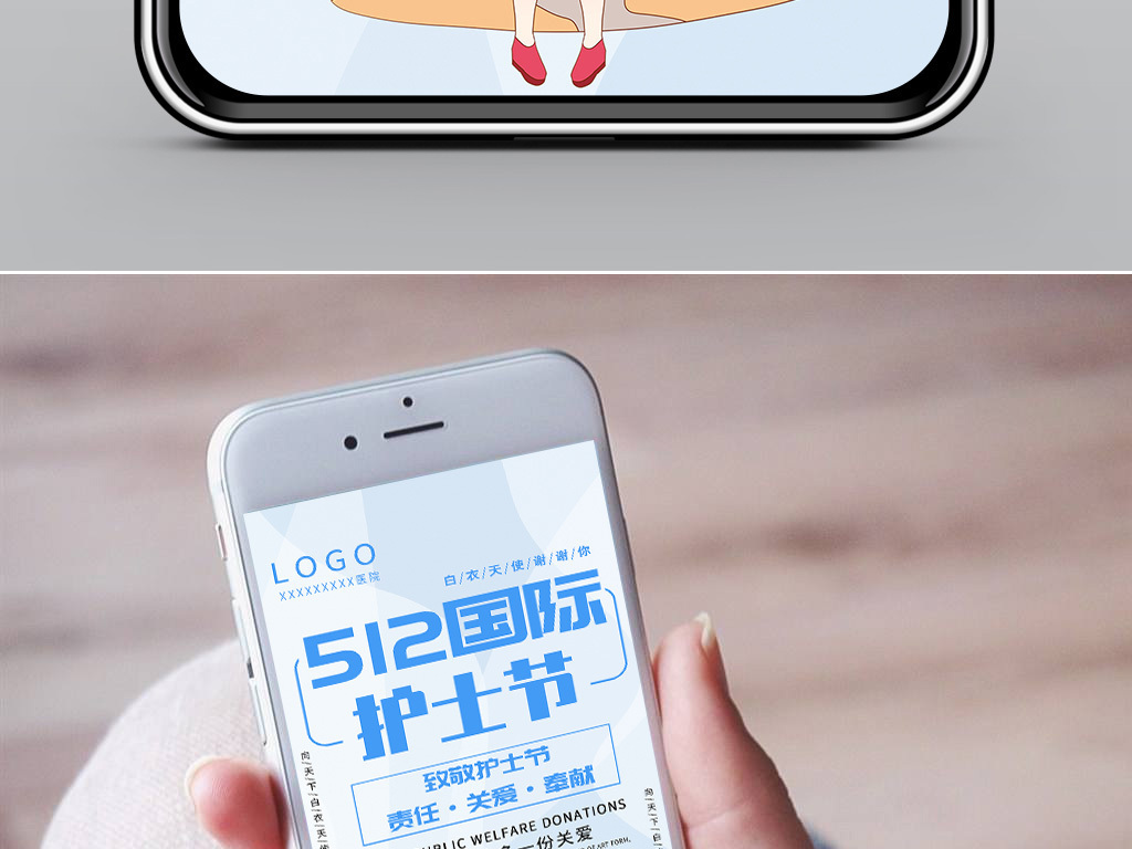 手机如何做海报 20234303-a609953e9e23d09ebdc3ebe3ae66e5a0-2.jpg