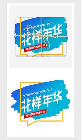 什么艺什么群成语_成语故事图片