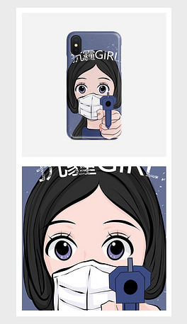 大人口罩模板_七鹤大人不戴口罩图片