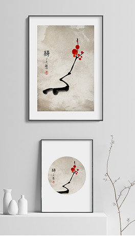 柿柿如意装饰画图片 264x460a0a0