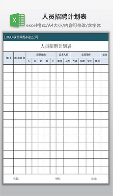 人口格式_人口普查