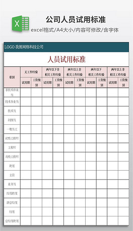 人口样本_流动人口证明样本图片