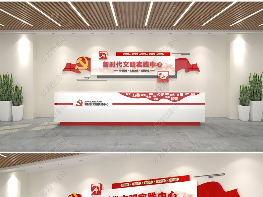 原创新时代文明实践中心形象墙党建文化墙前台接待台六传六习党员之家