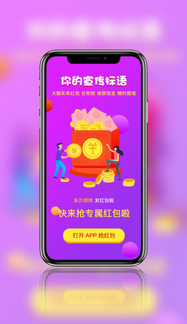 2019ɫAPP宋H5