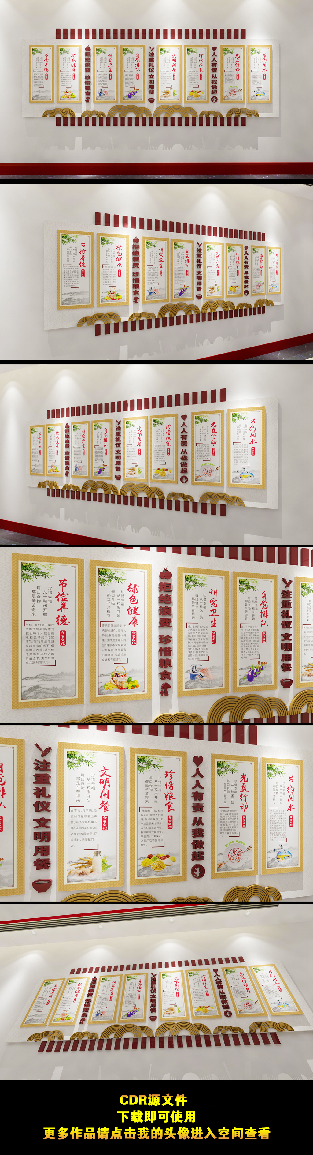 学校安全卫生文化墙食堂文明标语食堂文化墙