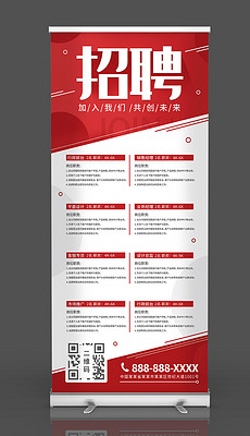 西子招聘_西子化妆名品 仙桃招聘 江汉人才网