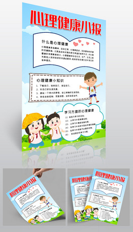 wordСW(xu)Qֳ(bo)С(bo)ģ