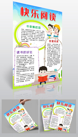 wordQСW(xu)W(xu)xС(bo)ֳͯ(bo)ģ