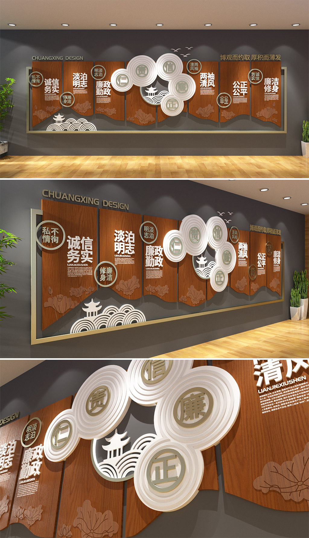 新中式禅意廉政文化墙企业文化墙古朴形象墙