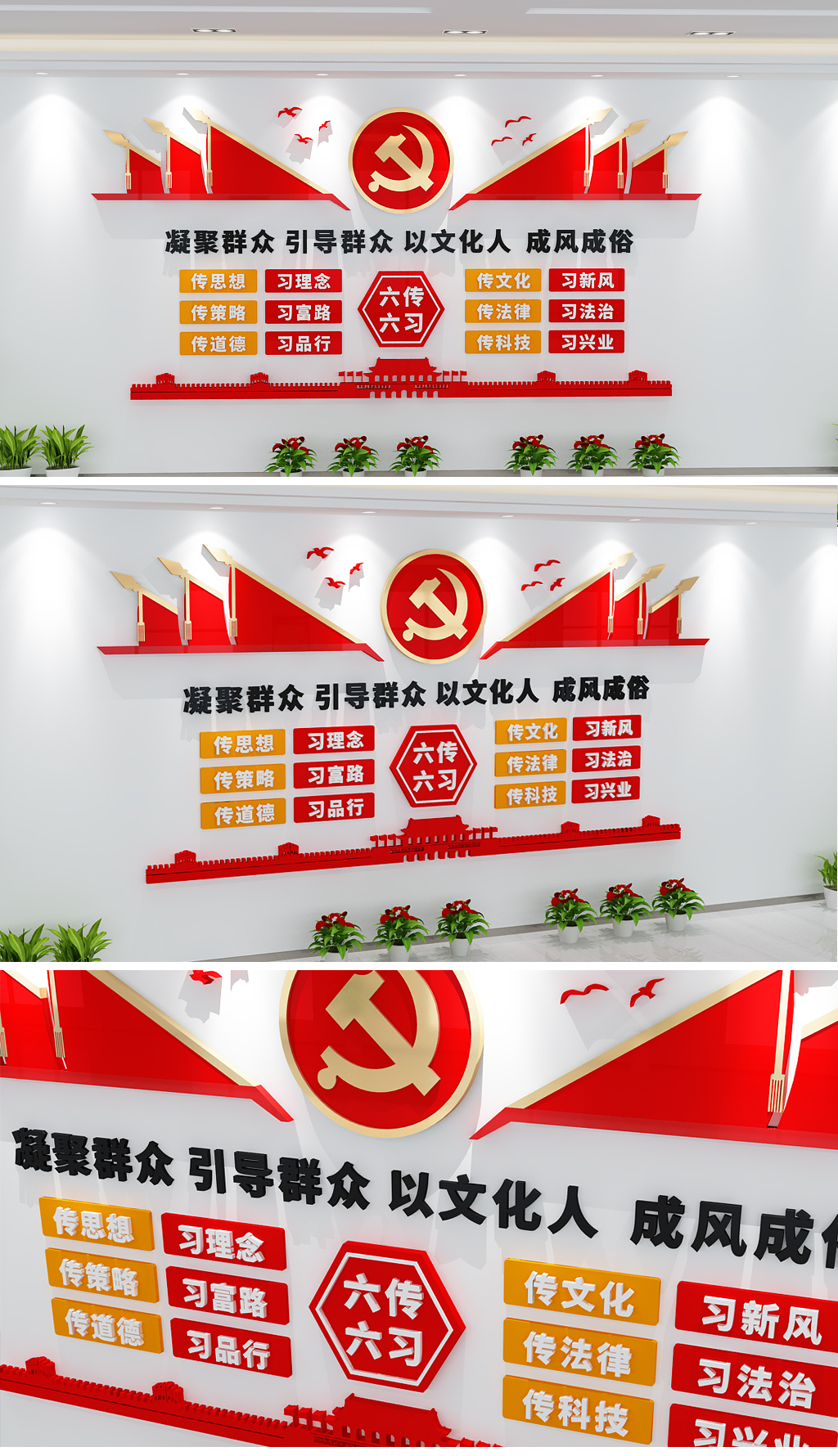 新时代文明实践中心讲习所四讲四干活动室