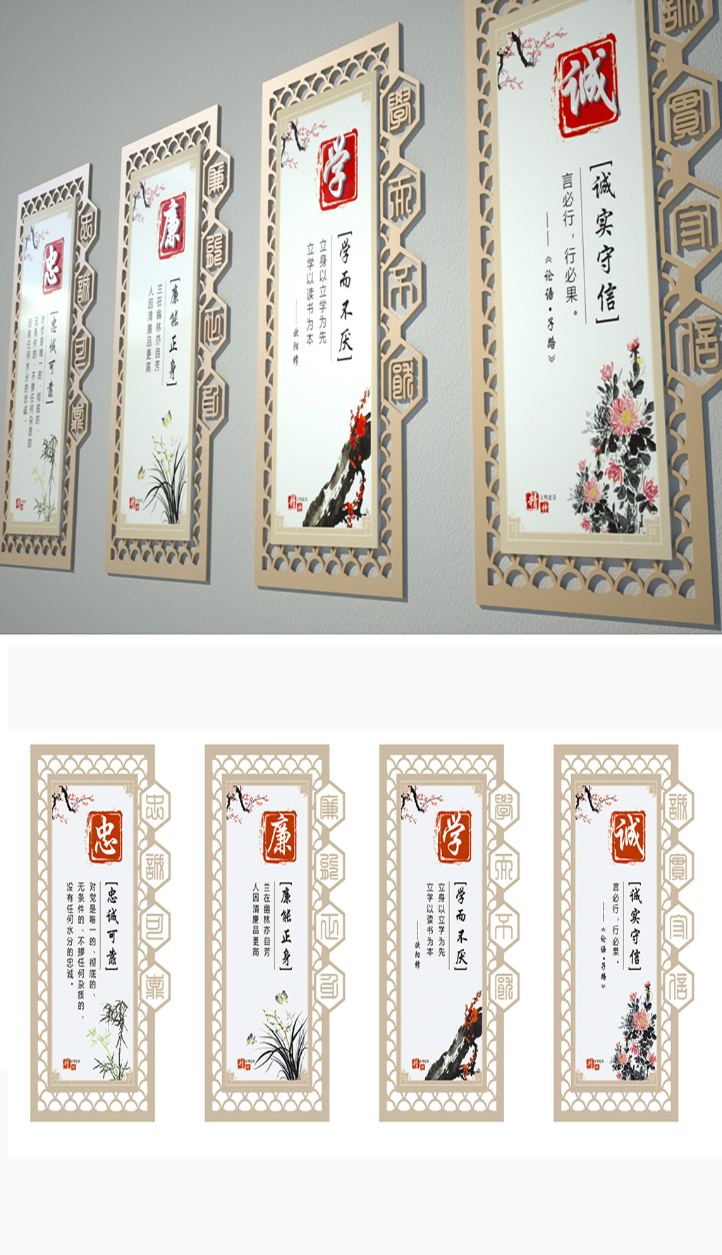 原创中华传统文化传承经典国学经典文化墙-版权可商用