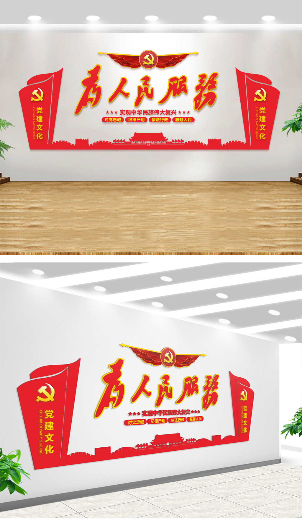 原创红色红旗入党誓词党建文化墙