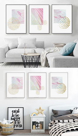 装饰画客厅简约现代风 264x460a0a0