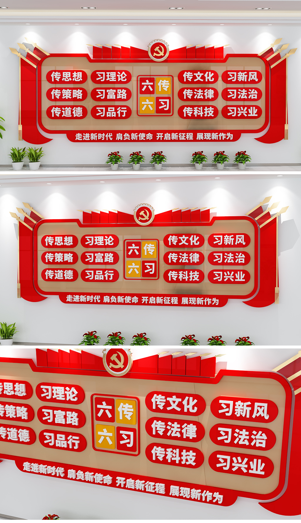 新时代文明实践中心讲习所传习中心基层党建
