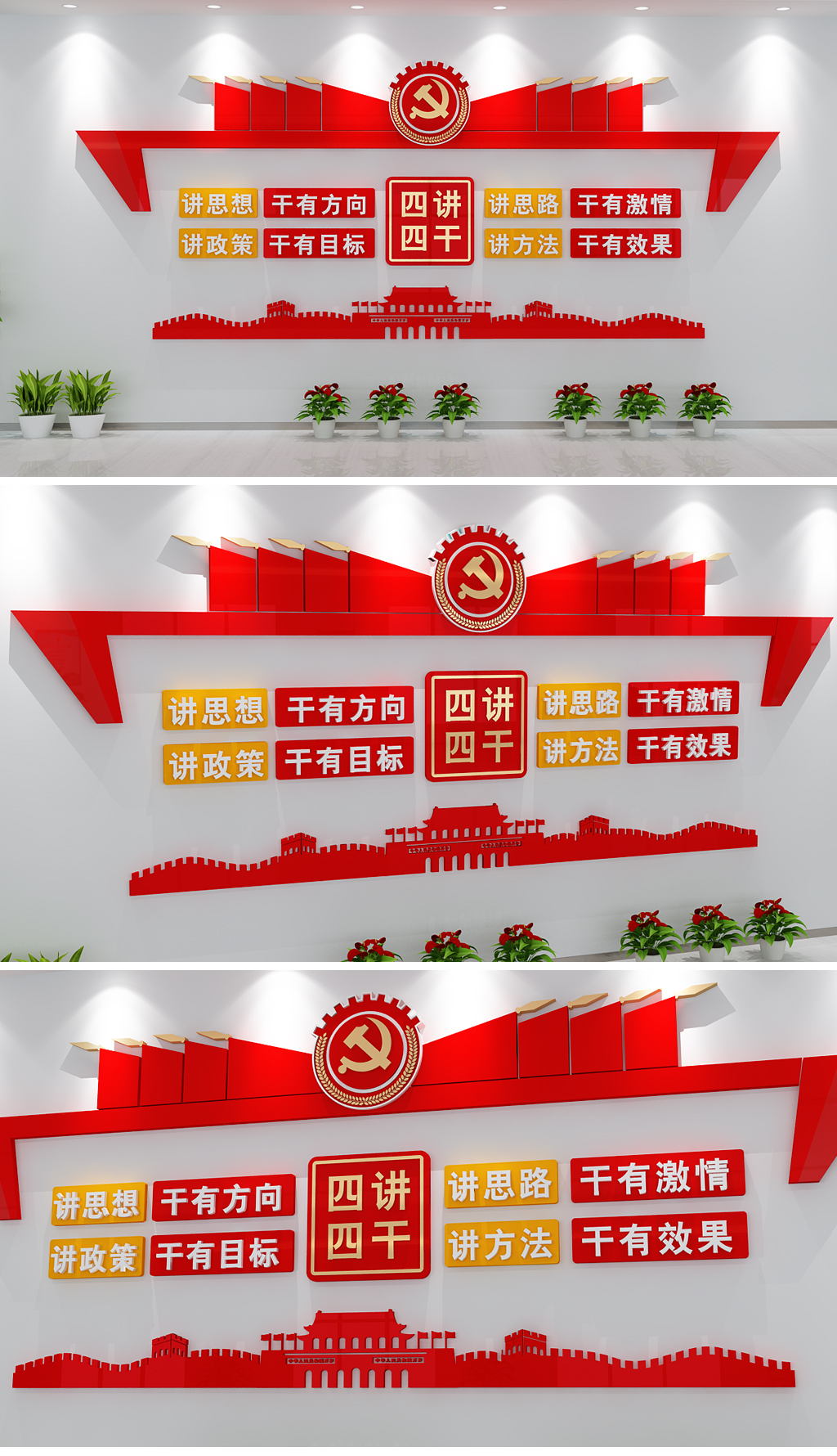 新时代文明实践中心讲习所四讲四干活动室