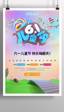 һͯ(ji)(bo)61N(bo)ͯ(ji)(dng)ģ