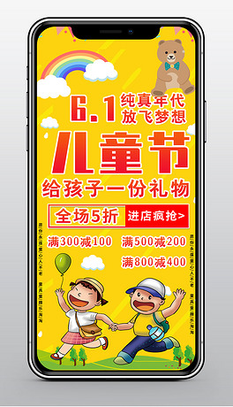 如何制作动画片手机版 264x460a0a0