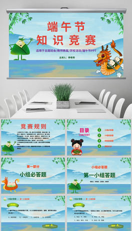 繝֪R縂ِ繝n繝ِppt(Ⱥv)