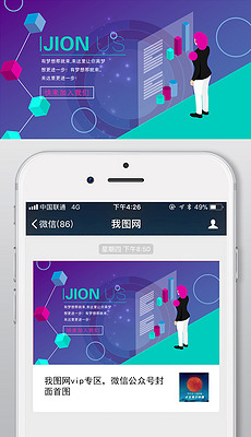 时尚公众号排名_公众号(3)