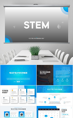 STEMѵkeynote