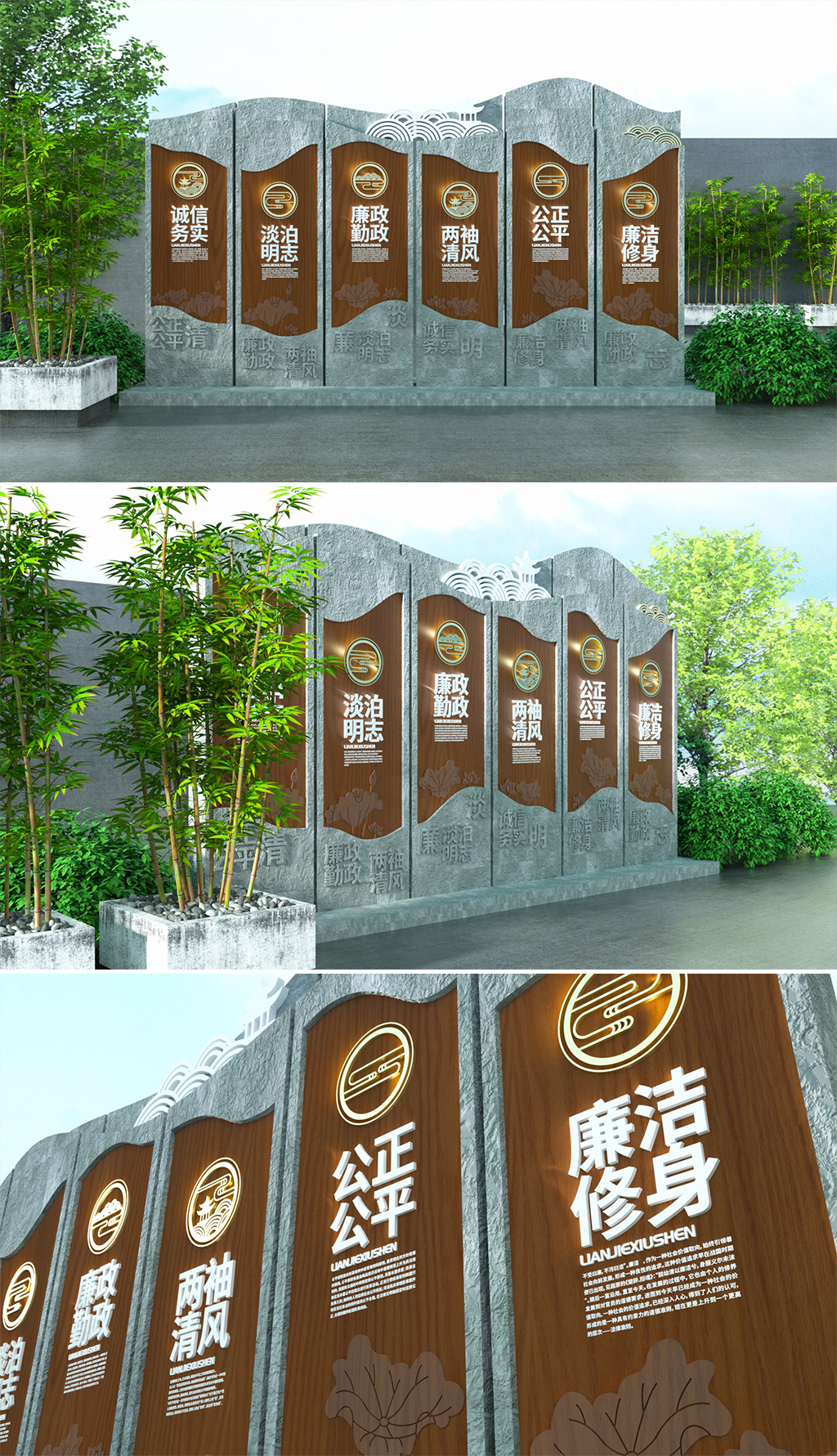古风中式户外大型廉政文化墙园林石雕校园小品党风党建文化墙