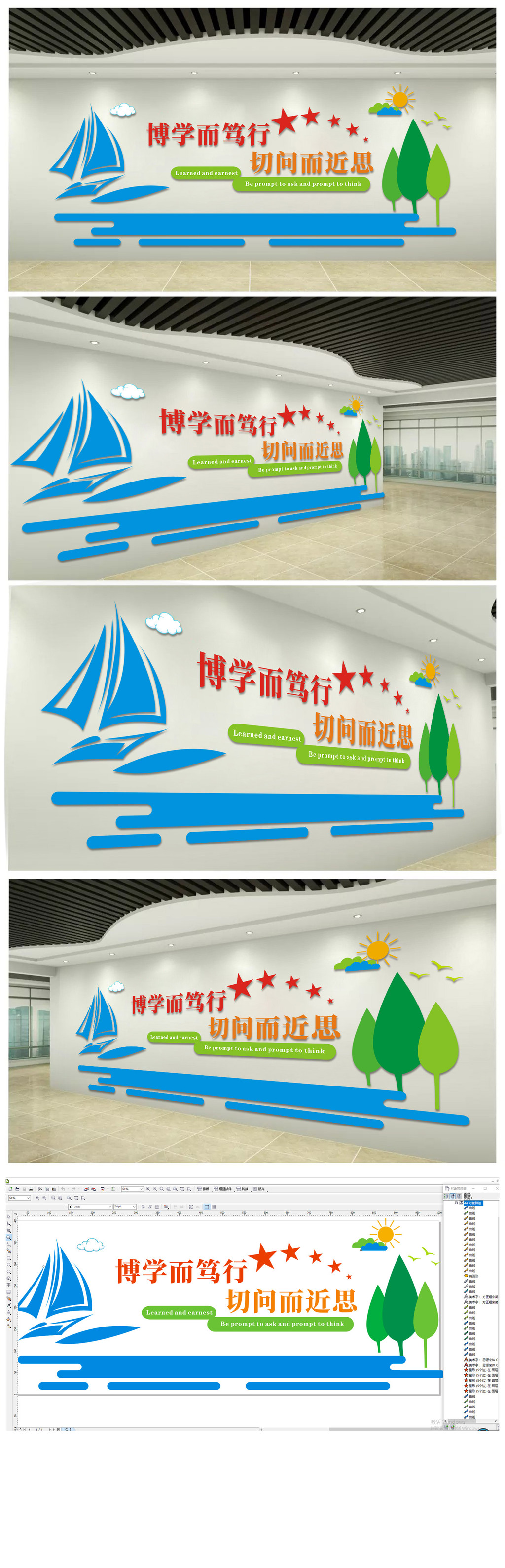 原创图书室阅览室校园文化墙形象墙-版权可商用
