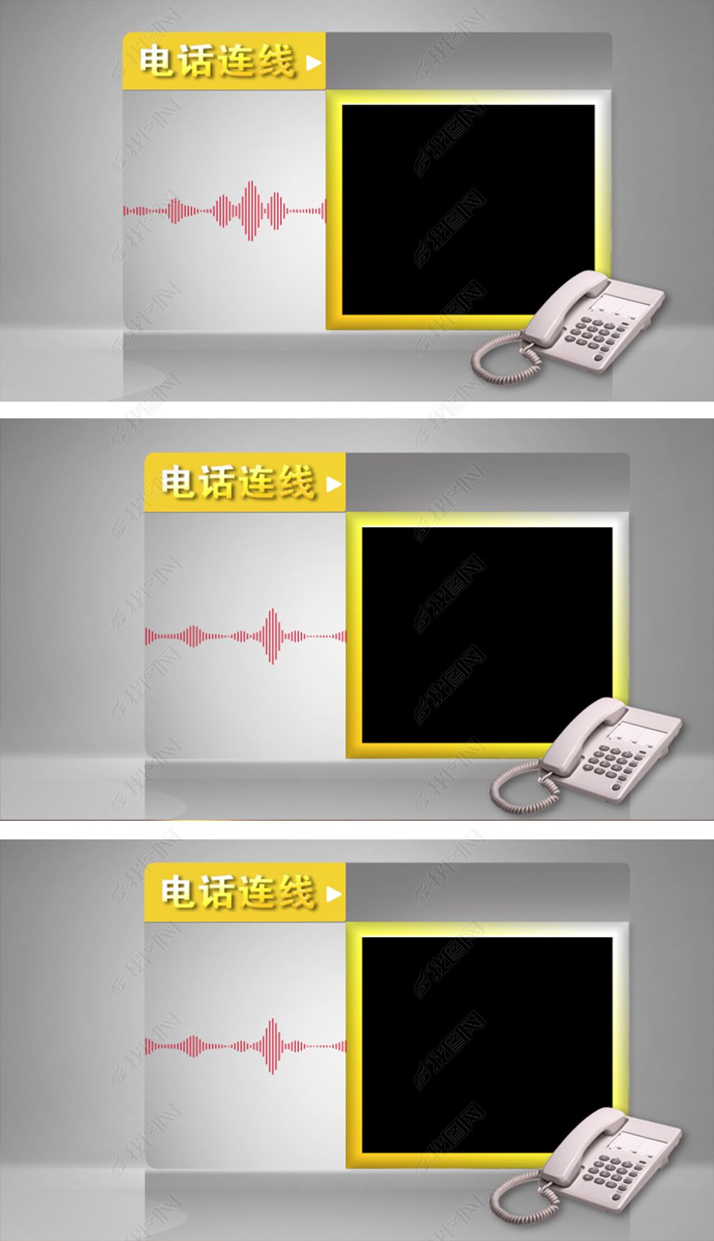 节目包装电话连线tga视频序列含音乐