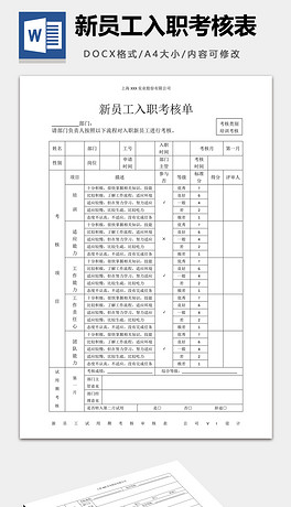 课件PPT模板 word文档模板 excel表格模板下载 