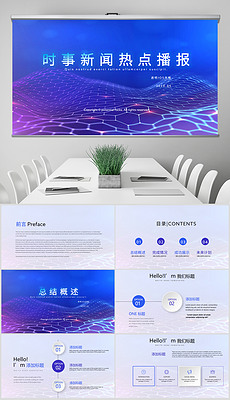 最新时事新闻资料 230x400a0a0