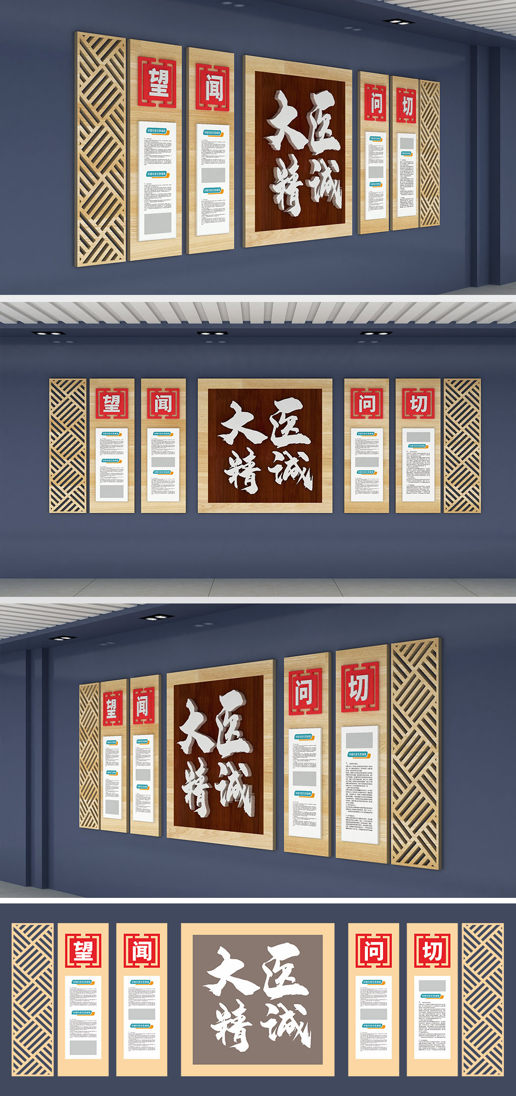 医院文化墙中医文化墙医疗文化墙中医展板