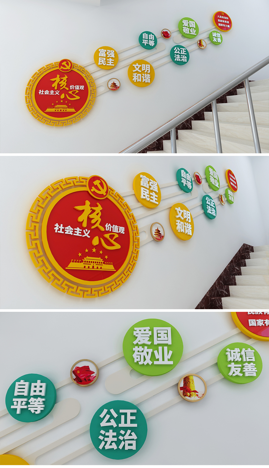 简约清新社会主义核心价值观楼梯文化墙企业楼梯文化墙学校楼梯文化墙社区楼梯文化墙