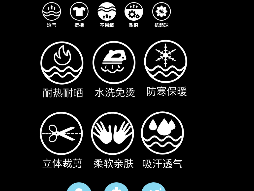 内衣功能图标_微信图标(2)