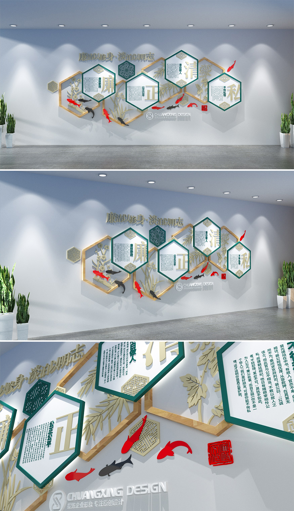 古典中式禅意廉政文化墙新中式企业文化墙
