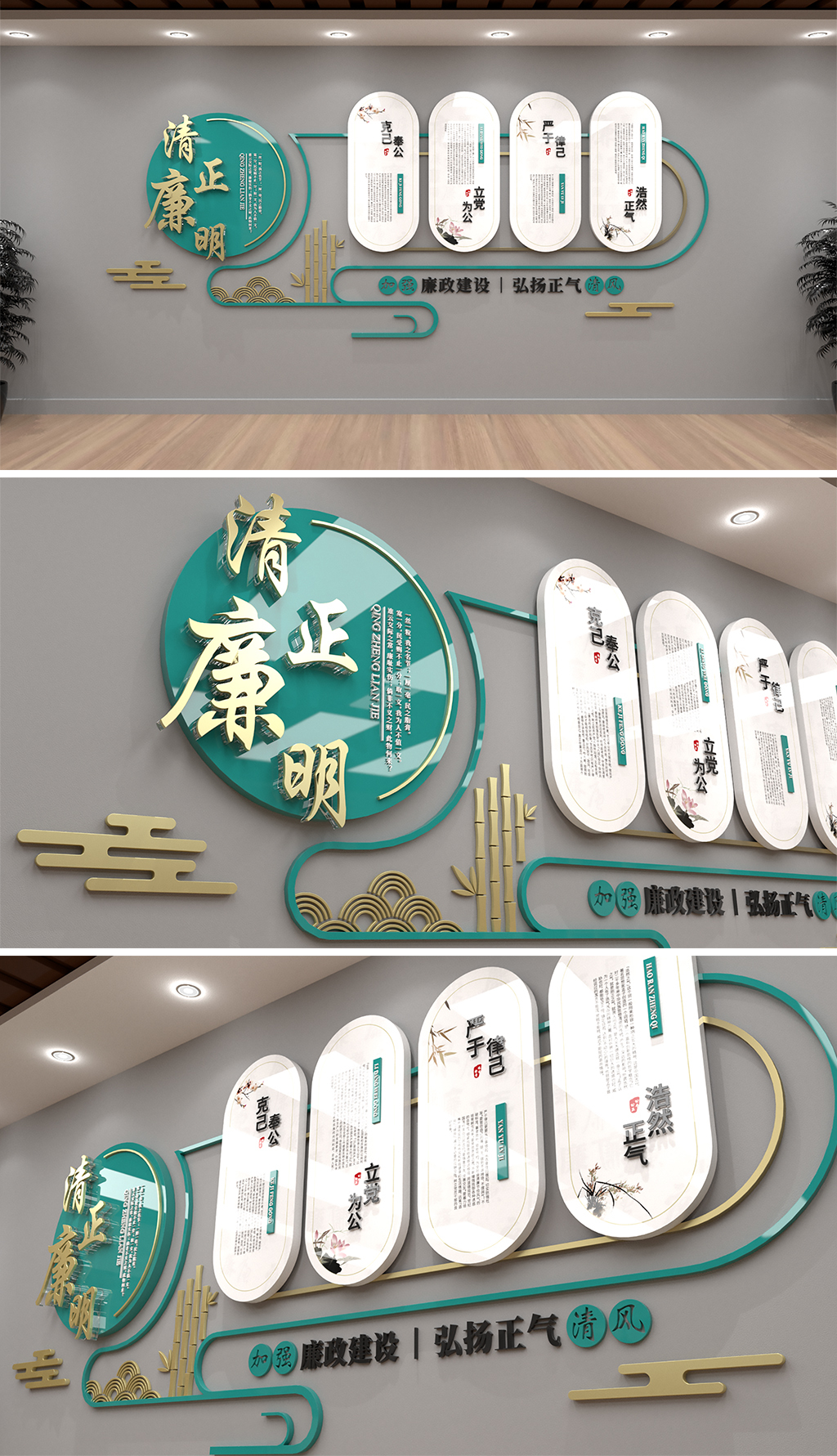 高端圆形中国风廉政文化墙