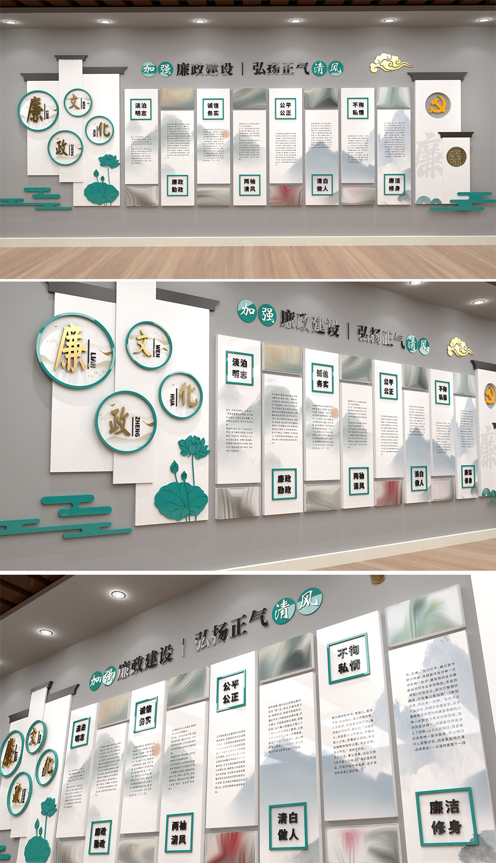 高端方形廉政文化墙