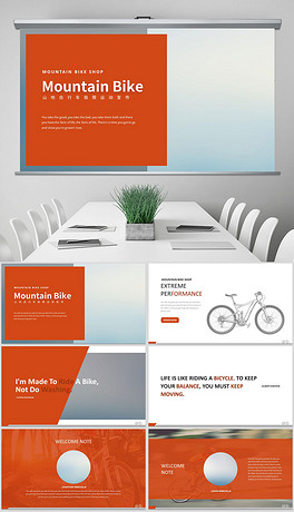 品牌营销策划方案书 264x460a0a0