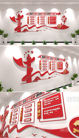 四个自信两个维护是什么意思 center