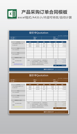 婚纱店订单表_婚纱店(2)