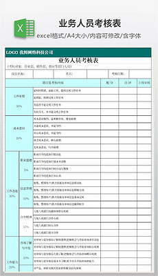 人口格式_人口普查
