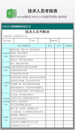 人口样本_流动人口证明样本图片(2)