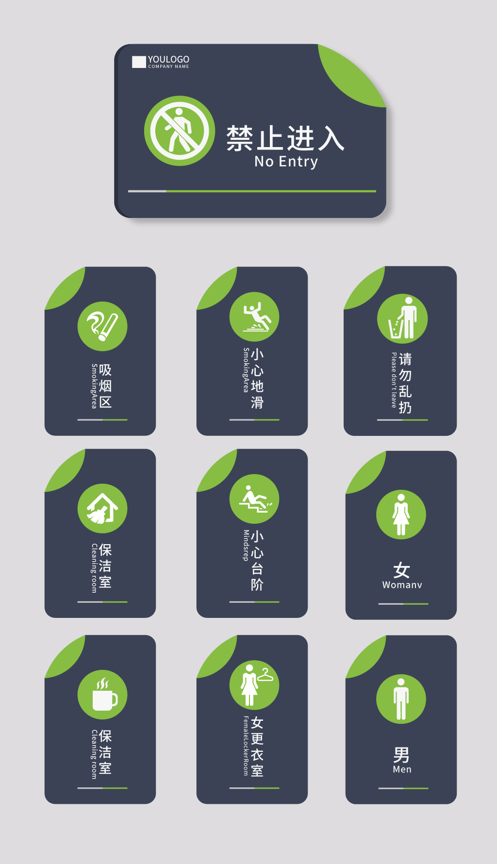 原创绿色办公室门牌企业科室牌集团导视牌指示牌-版权可商用
