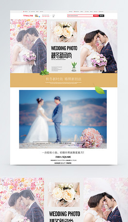 淘宝婚纱摄影_婚纱摄影(3)