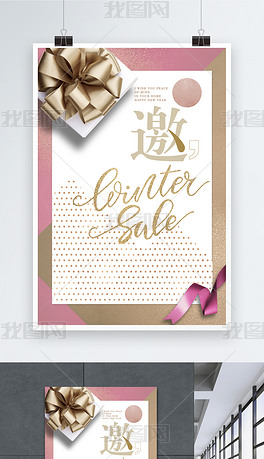 婚纱模板字体_创意字体设计图片(3)
