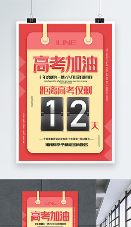 264x459a0a0