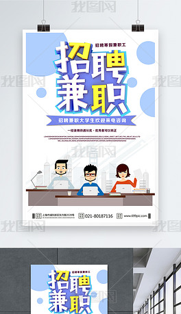 临时工兼职招聘_【包吃住可预支南山西丽电子厂招大量兼职临时工】-南山 西丽易登网(2)