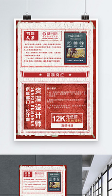 纸品招聘_广州市泰坤纸品厂