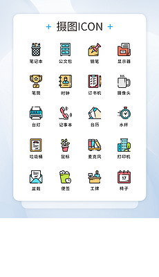 网站设计图标 230x400a0a0