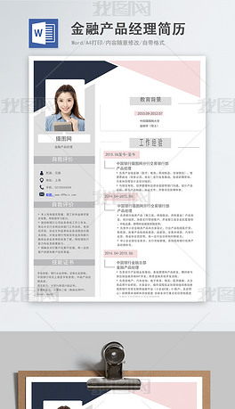 模具经理招聘_大量模具企业岗位招聘(4)