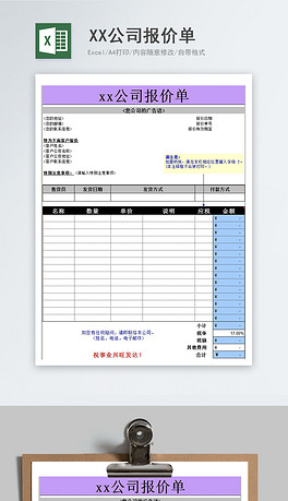 264x459a0a0